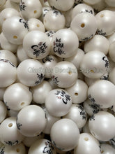 Load image into Gallery viewer, 20mm But First, Coffee Matte Print - White Acrylic Matter Beads - Bubblegum Beads - Chunky Beads