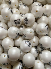 Load image into Gallery viewer, 20mm But First, Coffee Matte Print - White Acrylic Matter Beads - Bubblegum Beads - Chunky Beads
